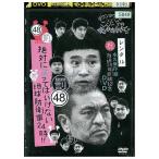 DVD Downtown. gaki. используя . ах ...!!. абсолютно смех .. да . нет The Earth Defense Army 24 час!! 48 прокат ZEE02938