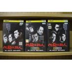 DVD обязательно . устройство человек + слива дешево . земля .+ весна снег устройство игла итого 3шт.@set * кейс нет отправка прокат ZEE2259