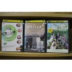 DVDpika*nchipi kanchi LIFE IS HARD но + поэтому + возможно HAPPY 3 шт. комплект * кейс нет отправка прокат ZEE2350