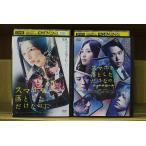 DVD смартфон . сбрасывание . только .. .+. трещина. . человек .2 шт. комплект * кейс нет отправка прокат ZEE2377