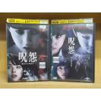 DVD...... начало + The * финальный итого 2 шт set прокат кейс нет отправка ZEE2399