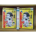 DVD Downtown. gaki. используя . ах ...68~71 абсолютно смех .. да . нет to отдых Hunter 24 час все 4 шт * кейс нет отправка ZEE2525a