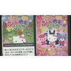 DVD Hello Kitty . Pinky &amp; rio. .... ключ. секрет все 2 шт * кейс нет отправка прокат ZEE60
