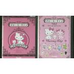 DVD коричневый -mi- Kitty 2 шт. комплект * кейс нет отправка прокат ZEE61