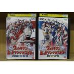 DVD Ultraman хит songhi -тактный Lee Legend герой сборник + новый герой сборник 2 шт. комплект * кейс нет отправка прокат ZEE936