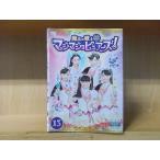 DVD магия × воитель majimajo чистый -z! все 13 шт * кейс нет отправка прокат ZII1832