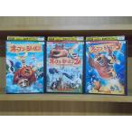 DVD открытый * season 3 шт. комплект * кейс нет отправка прокат ZII1950