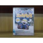 DVD ニャ! ニャ! ニャ! ニャンちゅう ※ケース無し発送 レンタル落ち ZII1974