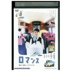 DVD ロマンス 大島優子 レンタル版 ZM03152