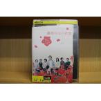 DVD 薔薇のない花屋 全6巻 香取慎吾 ※ケース無し発送 レンタル落ち ZN1507