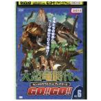 DVD 勰GO!! GO!! Vol.6 ^ ZP00180