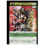 DVD Kamen Rider THE MOVIE супер * электро- . трилогия EPISODE RED Zero. старт wing kru прокат ZP00354
