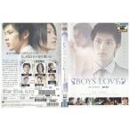 DVD BOYS LOVE театр версия маленький .. один ... море река . гарантия самец основа прокат ZP03002