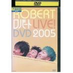 DVD Robert LIVE! 2005 прокат ZP03877