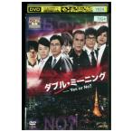 DVD ダブル・ミーニング Yes or No? 北乃きい レンタル落ち ZQ00077