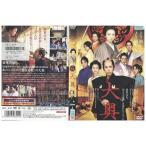DVD большой внутри мужчина женщина обратный Ninomiya Kazunari ..kou прокат ZQ00240