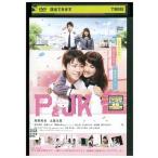 DVD P.JK Kamenashi Kazuya земля магазин futoshi . высота криптомерия подлинный . прокат ZQ01428