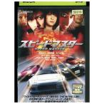 DVD スピードマスター 北乃きい レンタル落ち ZQ02366