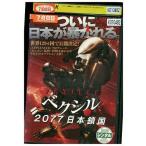 DVDbe расческа ru2077 Япония . страна прокат ZR01258