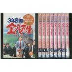 DVD 3年B組金八先生 第2シリーズ 武田鉄矢 全9巻 レンタル落ち ZR309