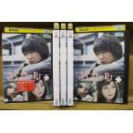 DVD マイガール 全5巻 相葉雅紀 優香 ケース無し発送 レンタル落ち ZS216