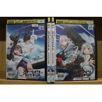 DVD ストライクウィッチーズ ROAD to BERLIN 1〜4巻セット(未完) ※ケース無し発送 レンタル落ち ZS2790