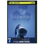 ショッピングsnowman DVD Snowman 倍賞美津子 鈴木伸之 レンタル落ち ZT00639