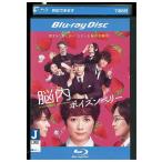  Blue-ray . внутри poizn Berry запад остров превосходящий . прокат ZT02181