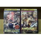 DVD キングダム + 遥かなる大地へ 2本セット 吉沢亮 大沢たかお ※ケース無し発送 レンタル落ち ZT1002b