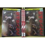 DVD ハケンの品格 2020 全4巻 