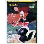 DVD Bambi прокат ZU00045