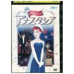 DVD дыра старт sia прокат ZU00110