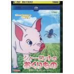 DVD Charlotte. ... было использовано оригинал * анимация прокат ZU00147