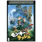 DVD Monkey * Rush прокат ZU00188