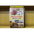 DVD. ... клей было использовано ...... прокат ZU00268
