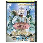 DVD Ultraman. все! прокат ZU00441
