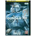 DVD 機動戦士ガンダムF91 レンタル落ち ZU00488