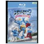  Blue-ray Smurf 2 идол .. Daisaku битва! прокат ZU00567