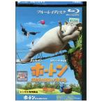  Blue-ray сигнал тонн .... мир. dareda-re прокат ZU00597
