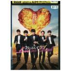 DVD театр версия .. san . Rav LOVE or DEAD рисовое поле средний . прокат ZU00830
