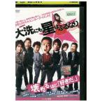 DVD большой . тоже звезда. .. становится прокат ZU00879