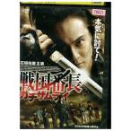 DVD Sengoku номер блок gachi Zam lai прокат ZU01537