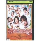 DVD....... Inoue подлинный . шар гора металлический 2 Sonin прокат ZU01671