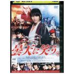 DVD пасмурная погода . смех . удача ... Nakayama super лошадь прокат ZU01803