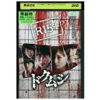 DVDdokmsi.. хорошо большой прокат ZU01807