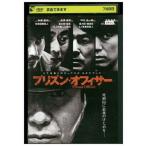 DVDplizn* off .sa- маленький город Хюга документ . маленький ... новый .. документ прокат ZU02149