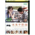 DVD будущее ожидания map прокат ZU02269