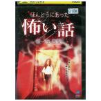 DVD..... был .. рассказ первый ночь плохой . прокат ZU02554