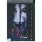 DVD... сайт 2 прокат ZU02569