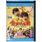  Blue-ray золотой медаль мужчина прокат ZU02830